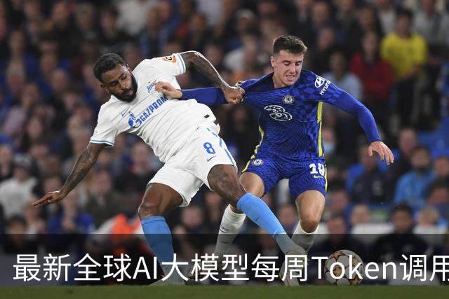 最新全球AI大模型每周Token调用榜出炉！阶跃星辰Step 5 Preview跻身全球前三，DeepSeek V4 Flash正式版跌出榜单